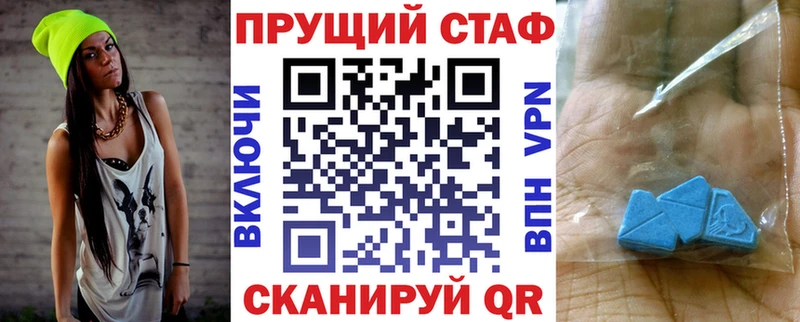 Купить наркоту Переславль-Залесский Кокаин Канабис СК Гашиш Метадон МЕФ