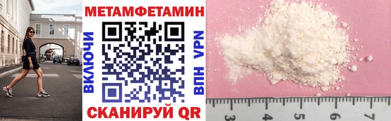 наркота Переславль-Залесский Amphetamine 98%