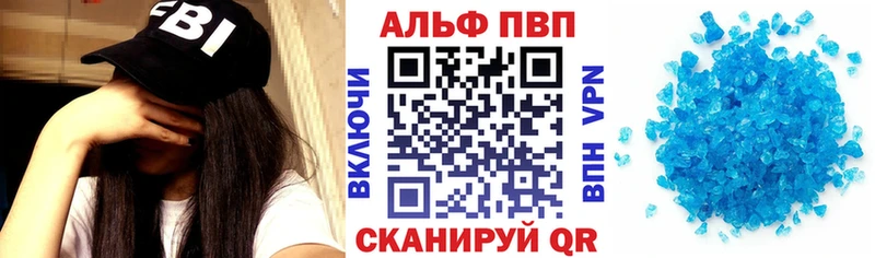 Alfa_PVP СК КРИС  маркетплейс наркотические препараты  Переславль-Залесский  hydra ссылки 