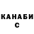 Кодеиновый сироп Lean Purple Drank Cabbadath B