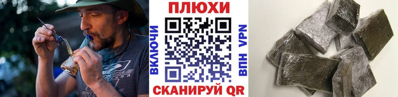 Гашиш hashish Переславль-Залесский