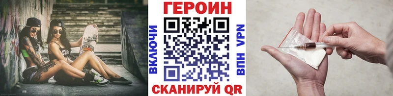 hydra ССЫЛКА где купить наркоту Переславль-Залесский ГЕРОИН афганец