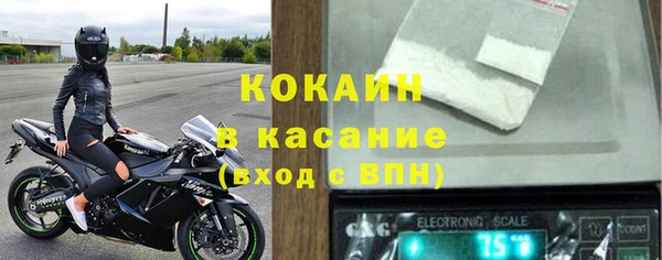 прущая мука Балахна