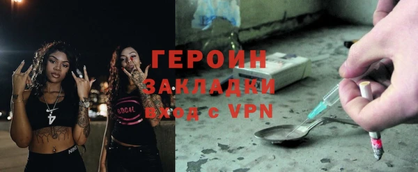 прущая мука Балахна