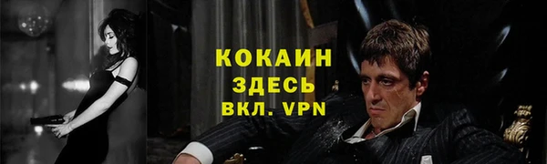 героин Балабаново