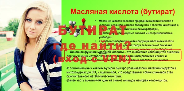 героин Балабаново