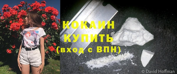 прущая мука Балахна