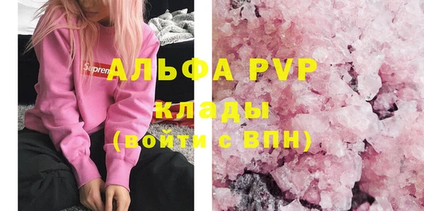 бошки Баксан