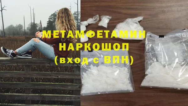 бошки Баксан