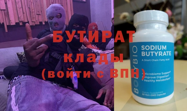 прущая мука Балахна