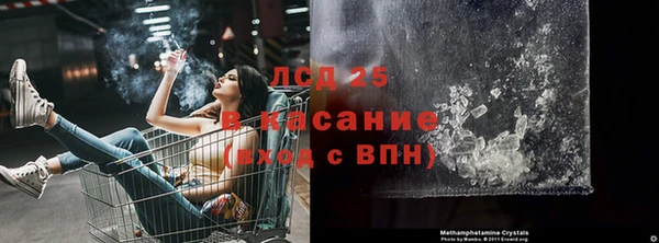 бошки Баксан