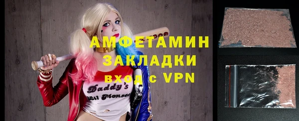 прущая мука Балахна
