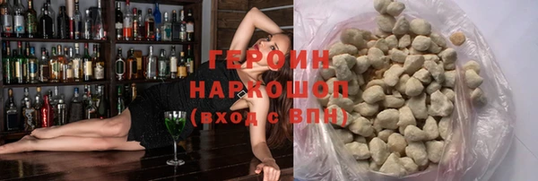 бошки Баксан