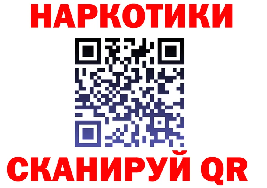 АМФ Розовый онион маркетплейс OMG Переславль-Залесский
