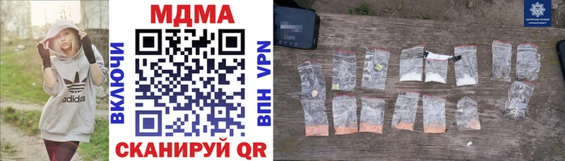 блэк спрут как зайти  где купить наркоту  Переславль-Залесский  МДМА молли 