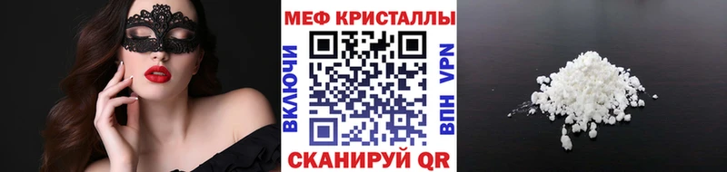 Мефедрон 4 MMC  наркошоп  Переславль-Залесский 