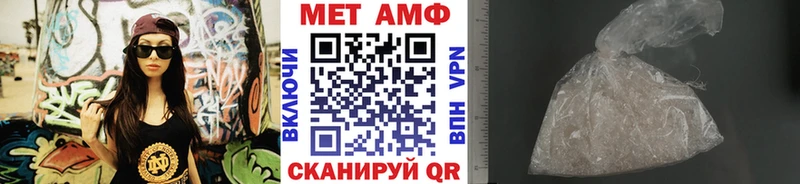 МЕТАМФЕТАМИН кристалл  shop формула  Переславль-Залесский 